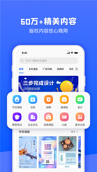 图司机免费版