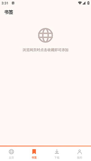 K速免费浏览器
