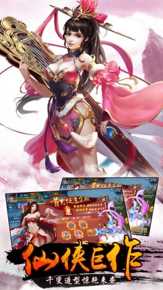 洛神战纪小米版