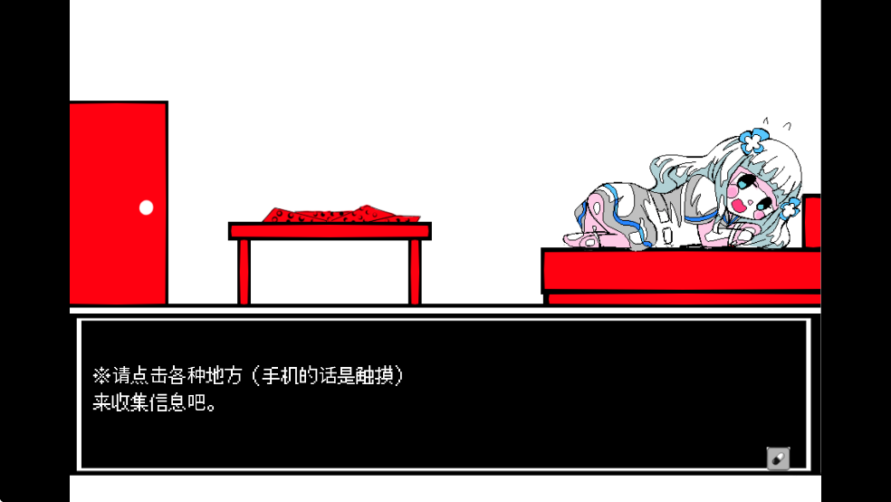 少年A的异常爱情手机版
