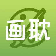 画耽