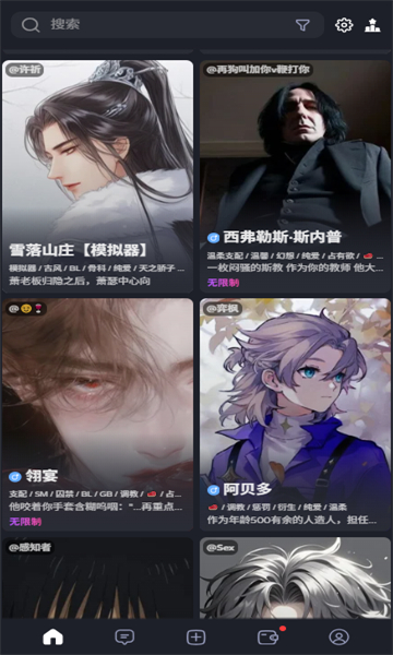 FeelinAI聊天