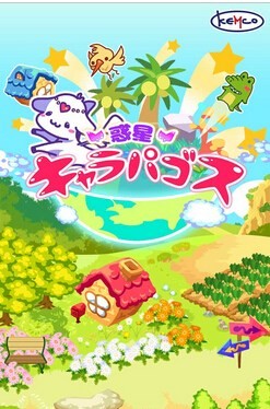 行星角色塑造中文版