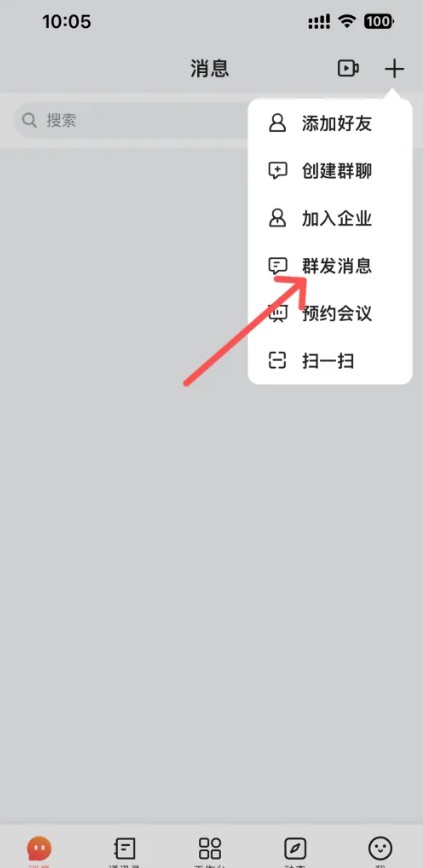 轻推