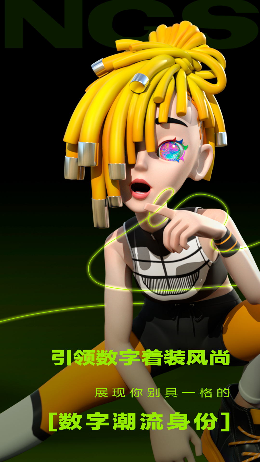 vbs拟人