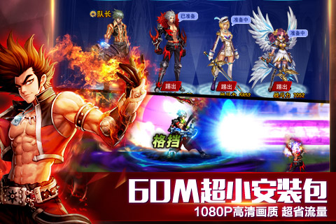 英雄之剑百度版