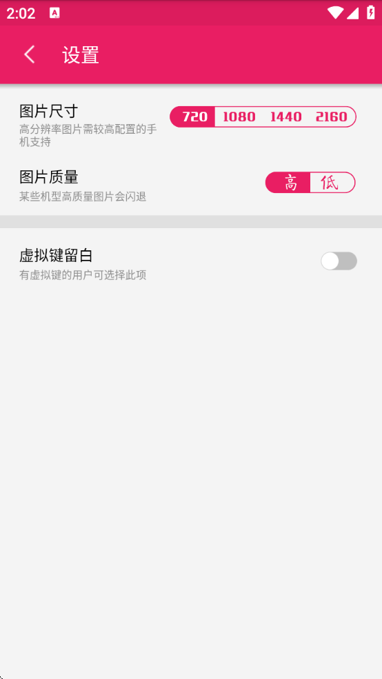 小番茄解图片混淆