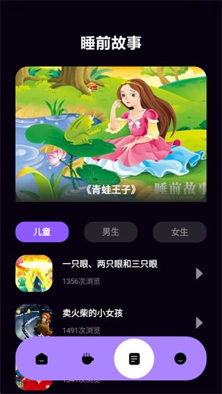 超自然手册