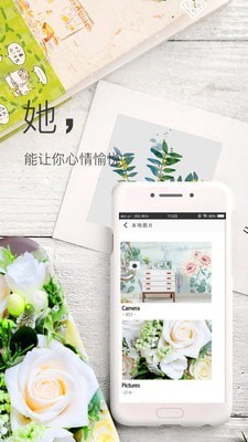 壁纸神器正式版
