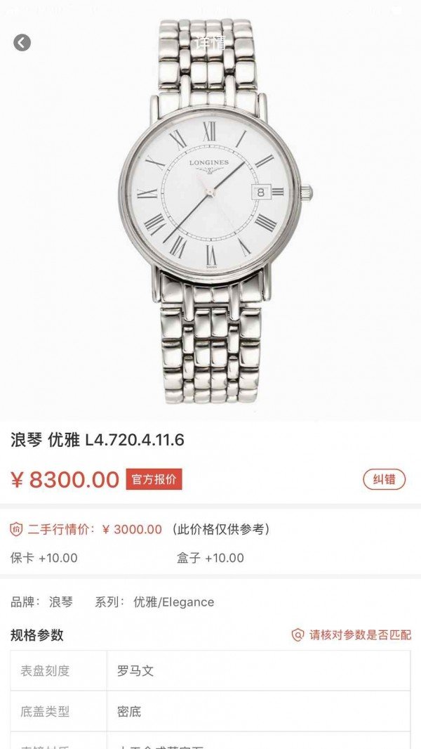 12点见