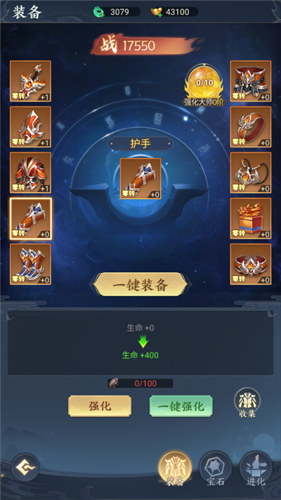 凡人灵境游