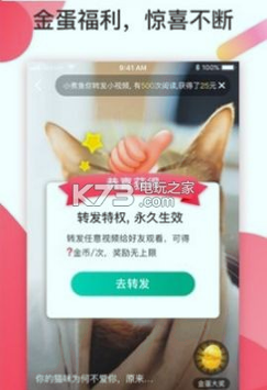 魔视短视频