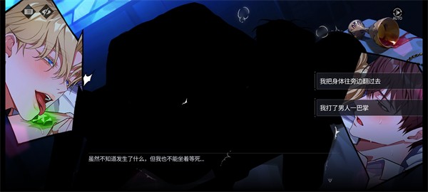 零始之门Erolabs