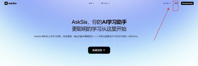AskSia