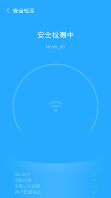 欢乐猫快连WiFi