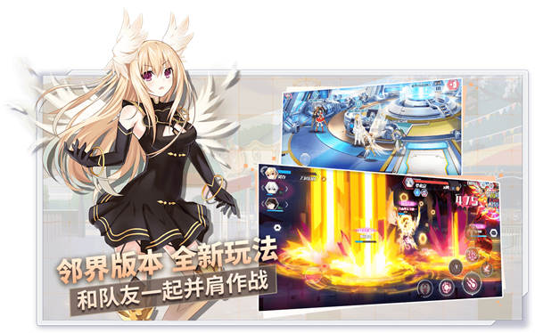 约战精灵再临怀旧版