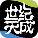 天成管家
