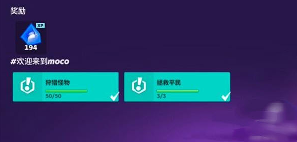魔刻猎手