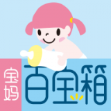妈妈百宝箱