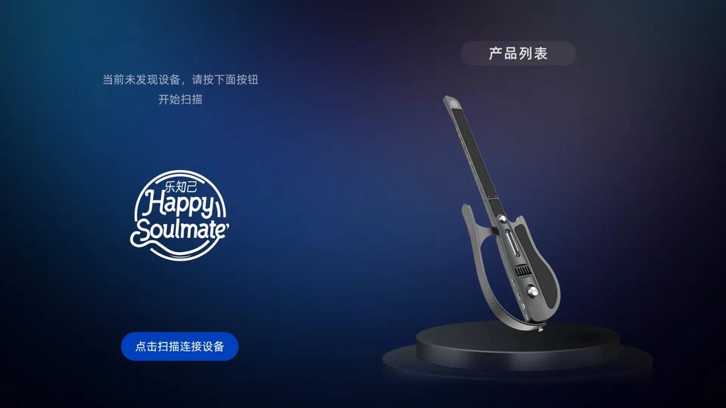 乐知己