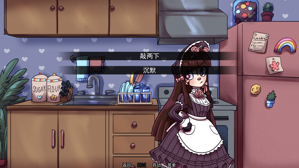 别把我当玩具