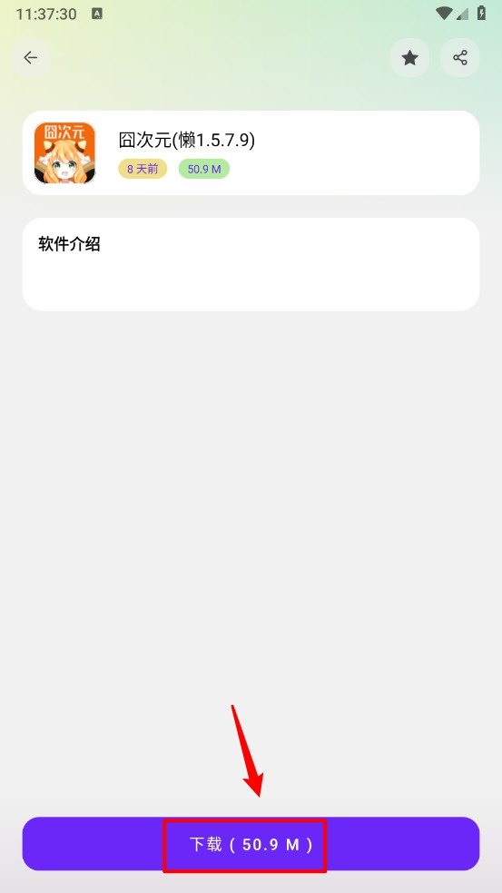 懒洋洋