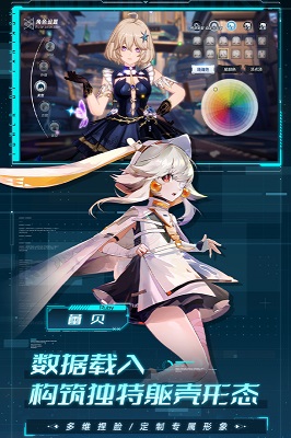 幻塔