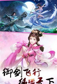 古剑青云