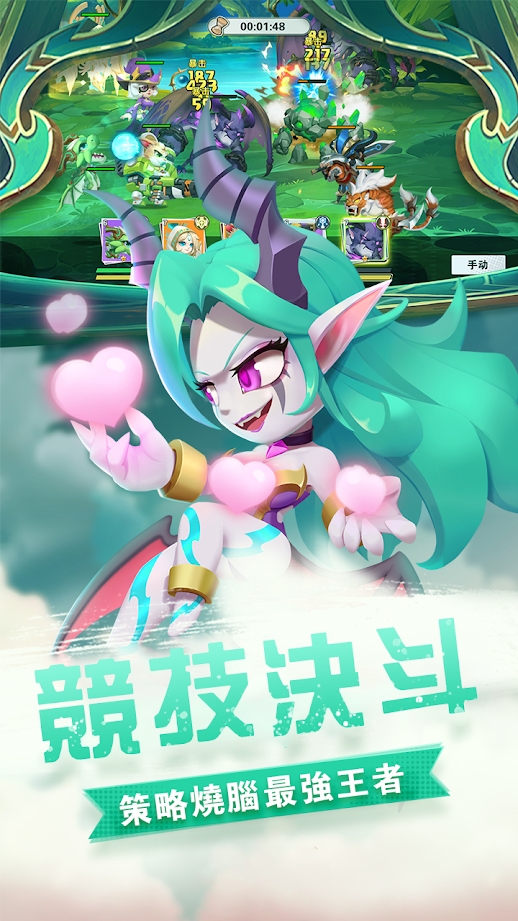 英雄全明星