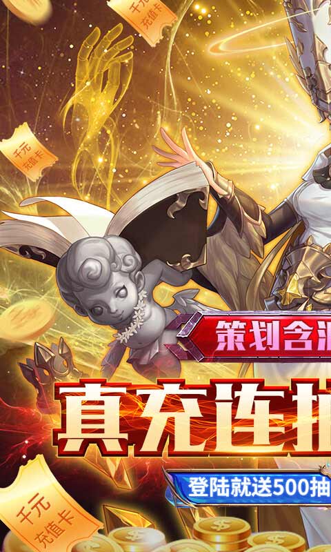 碧空战纪手机版