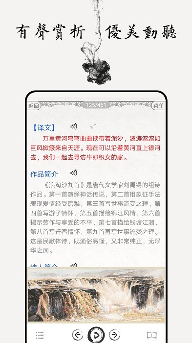 小学中学古诗精选