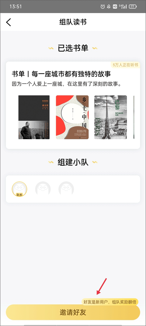帆书