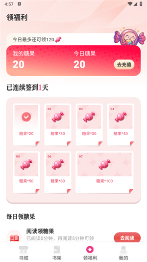 剧糖