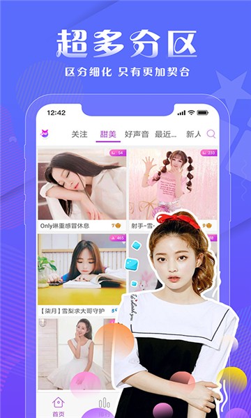 手机电视tv直播app