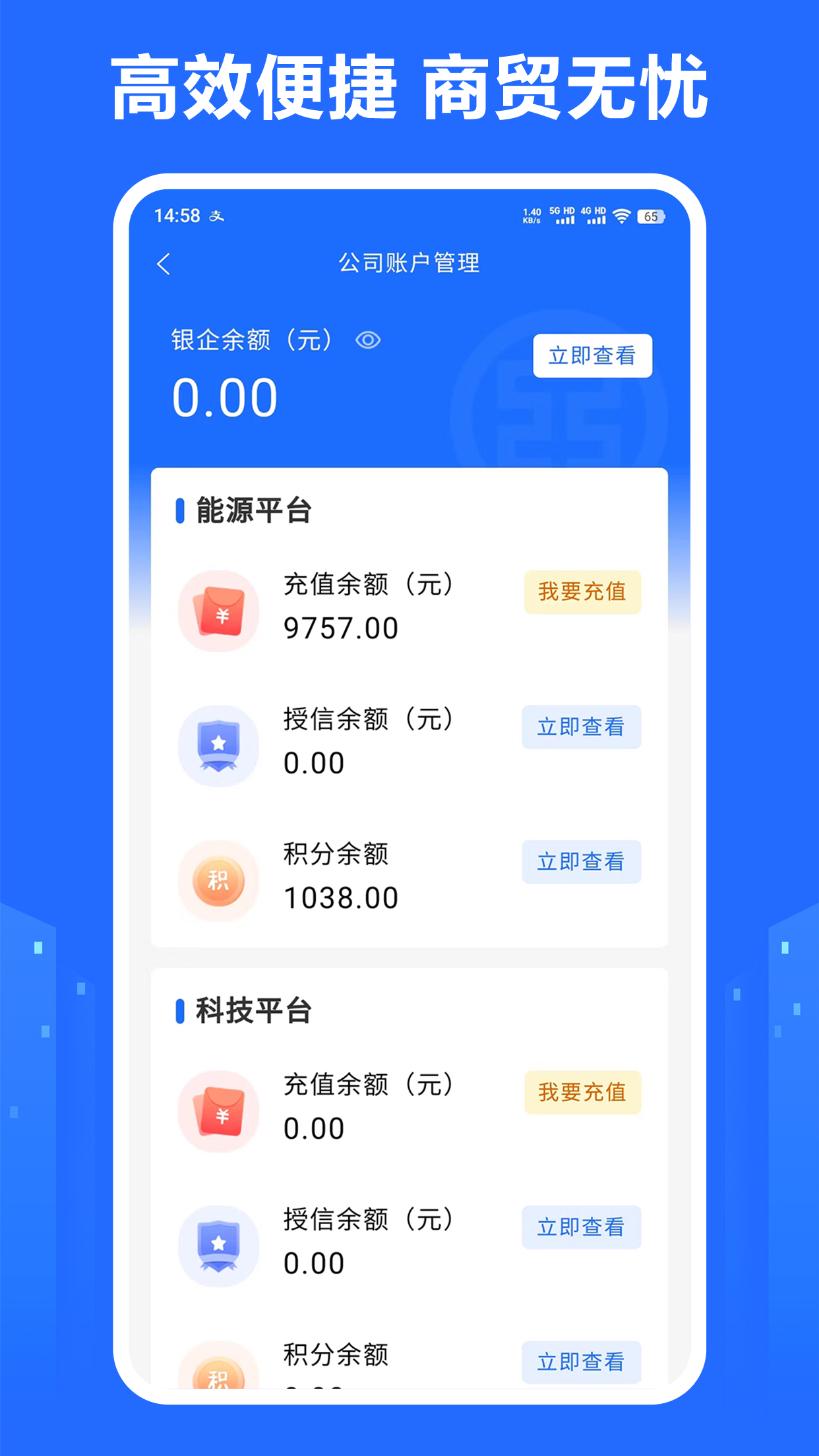 龙鼎商号