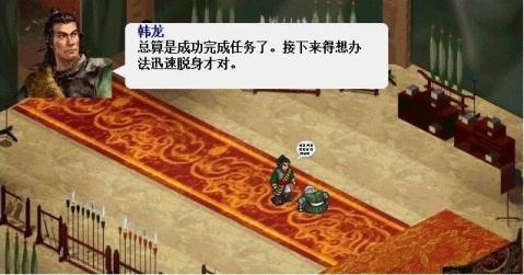 三国戏蔷薇英雄传