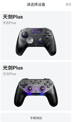 动感指尖