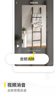 去水印