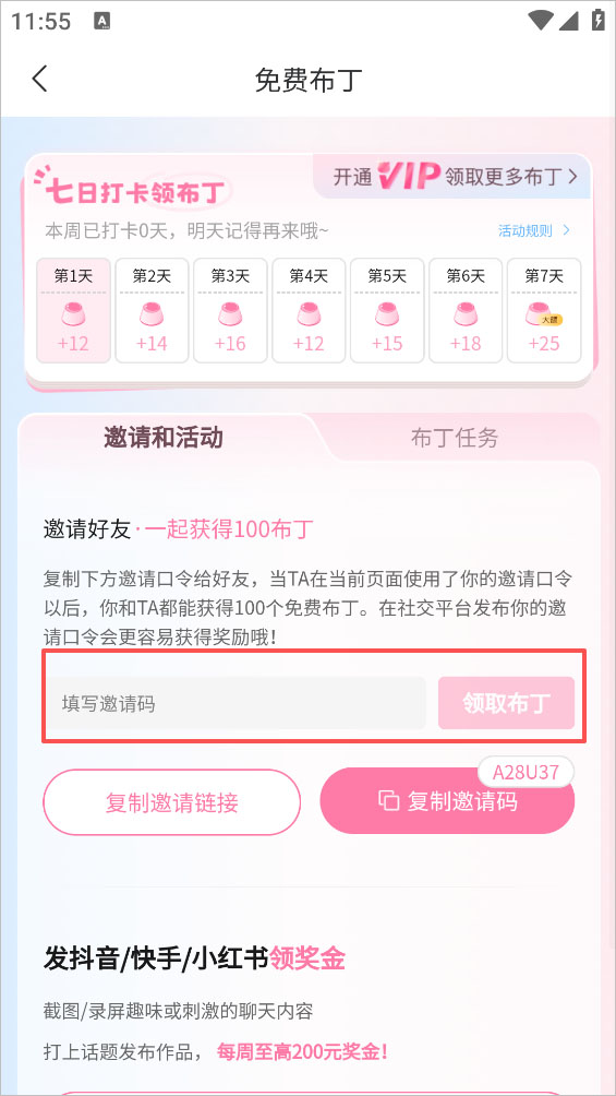 芋泥Neko