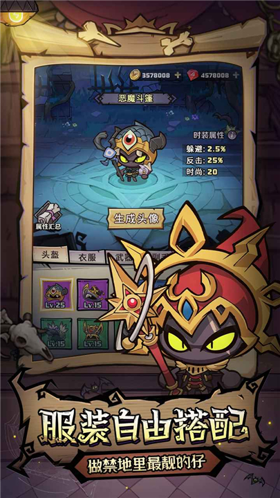 风之旅迹
