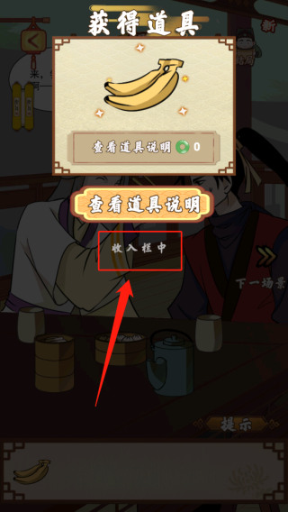 微臣办不到
