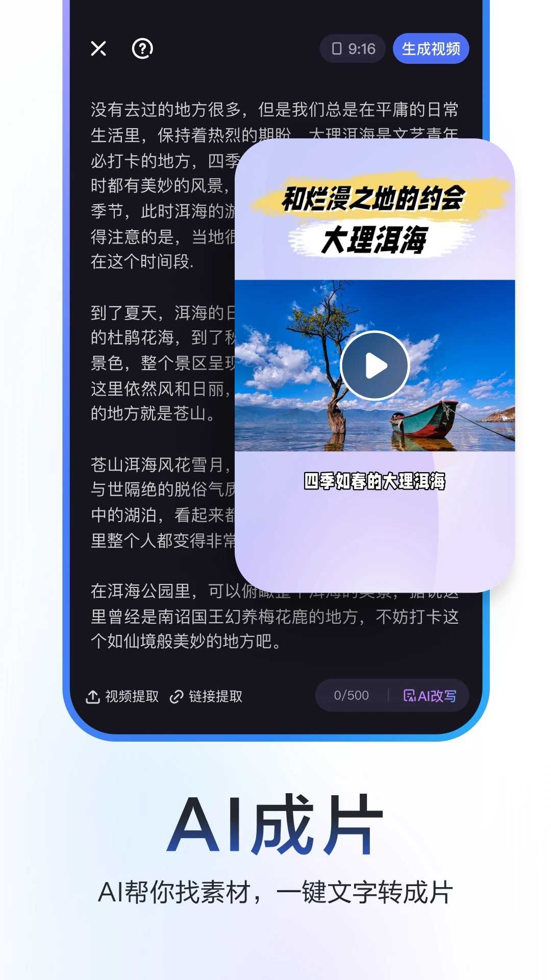 度加剪辑4.31.5.10