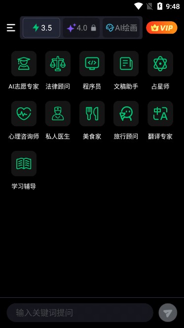 FLAI免费版