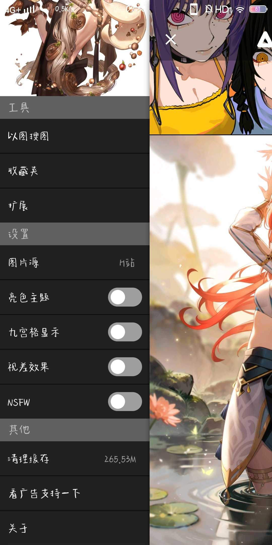 ACG二次元壁纸