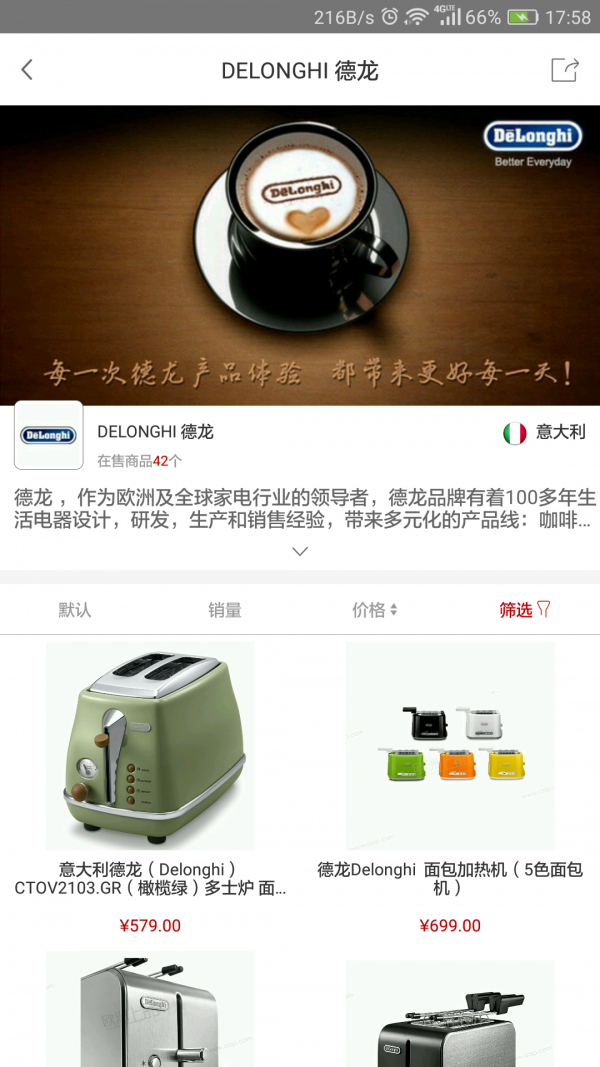 欧洲上品
