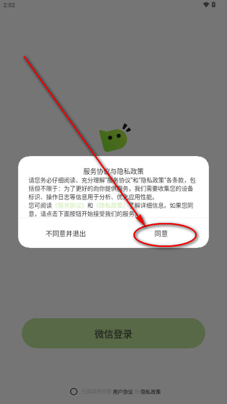 bika小窝