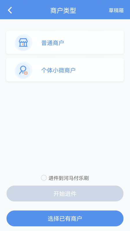 杉德河马管家