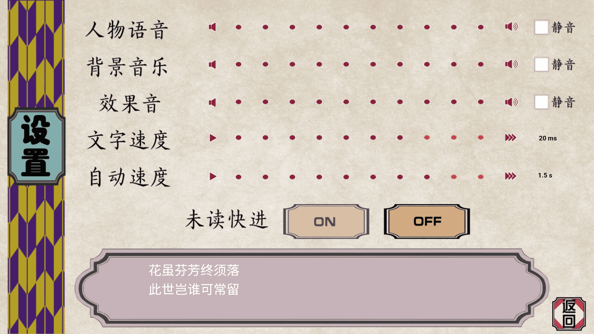 花开溢香唤春来日乙