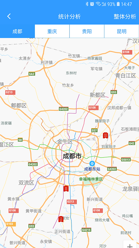 西南区域营销管理系统