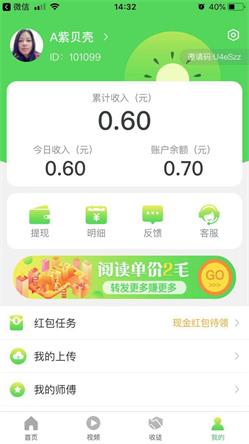 奇异转